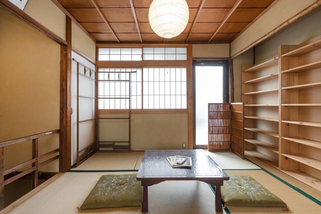 Heian House Maison d'hôtes *
