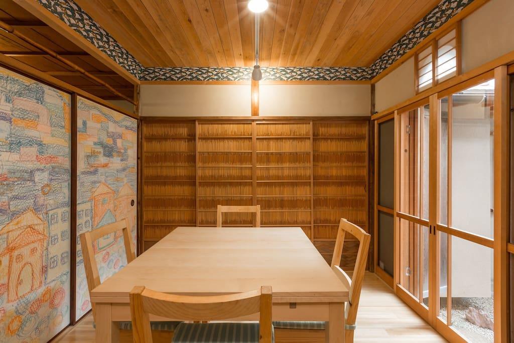 Maison d'hôtes Heian House