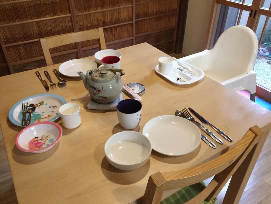 Heian House * Kyoto